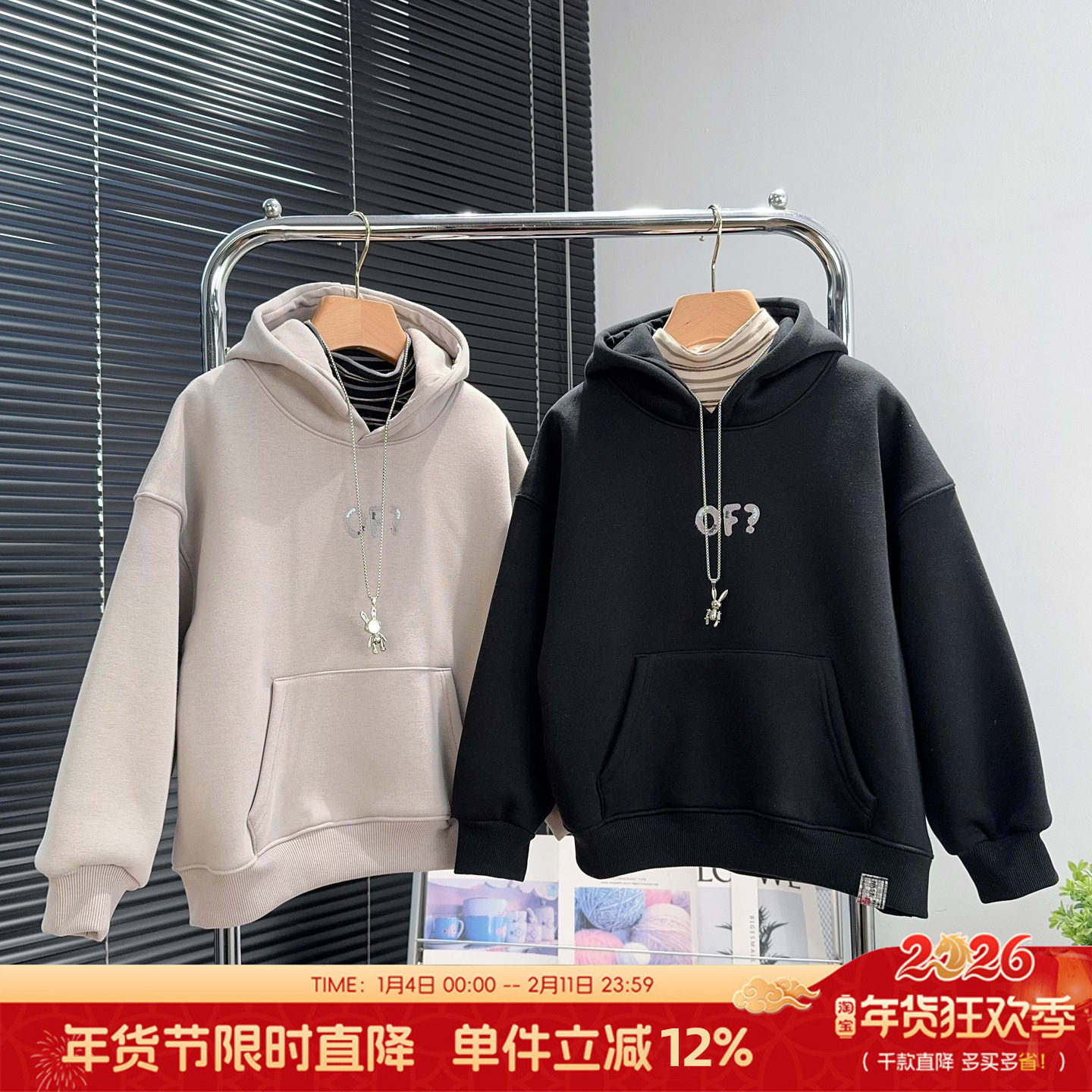 啦芙莱童装男女童加绒连帽卫衣冬款中大童保暖套头衫儿童上衣7331,童装/婴儿装/亲子装,卫衣/绒衫,淘宝优惠券,粉丝福利购,淘宝优惠卷