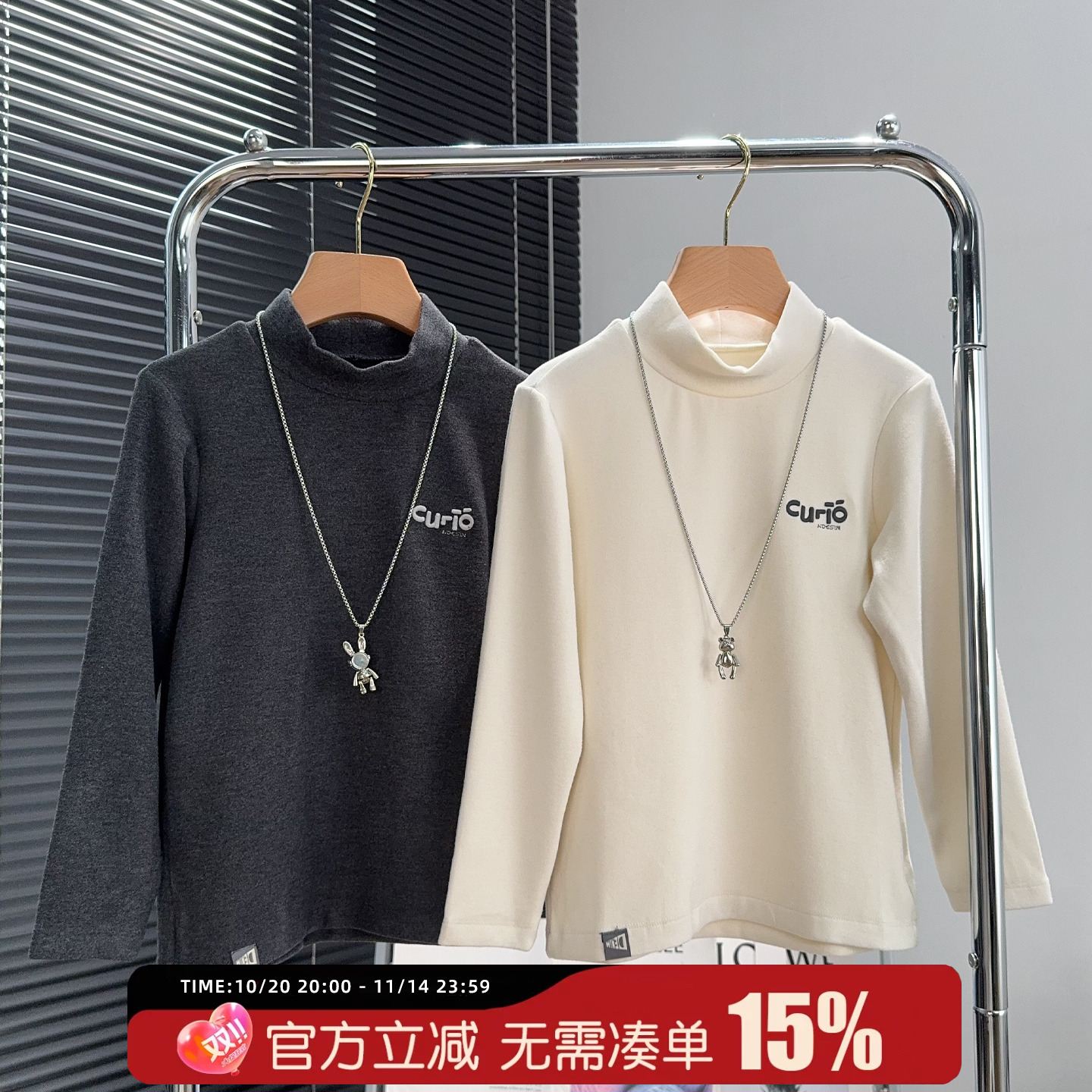 牛哆哆童装儿童打底衫
