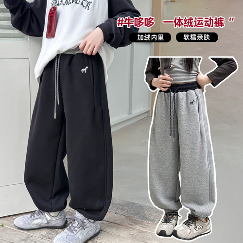 牛哆哆童装男女童一体绒运动裤