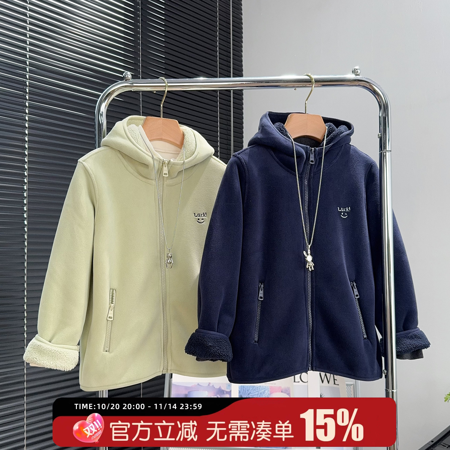 牛哆哆童装男童加绒连帽外套