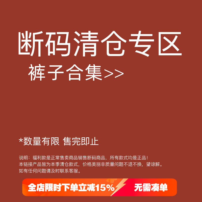现货断码清仓~夏季薄裤子，短裤，中裤，大E小e，牛哆哆，童乐鱼