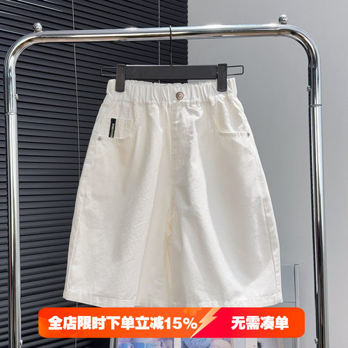 啦芙莱童装男女童白色中裤2026夏季中大童五分裤儿童休闲短裤1259