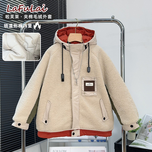啦芙莱童装 中大童加厚棉衣儿童毛毛衣6503 男童夹棉羊羔绒外套冬款