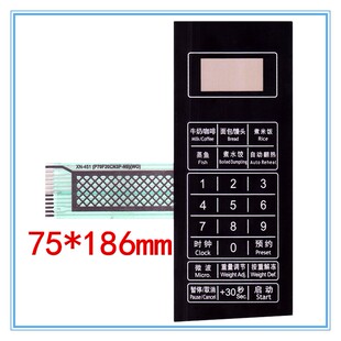 P70F20CN3P 格兰仕微波炉面板P70F20CN3P 按键开关