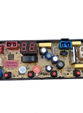 小神童洗衣机电脑板XQB100/130-HR198 HF-BDL58Z-FGL 主板FL58Z版