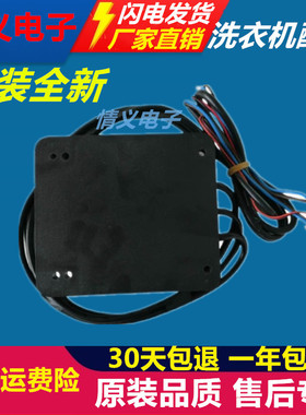 三洋洗衣机电脑板DB80399BDE DB80377BDE电源主板模块电解水配件