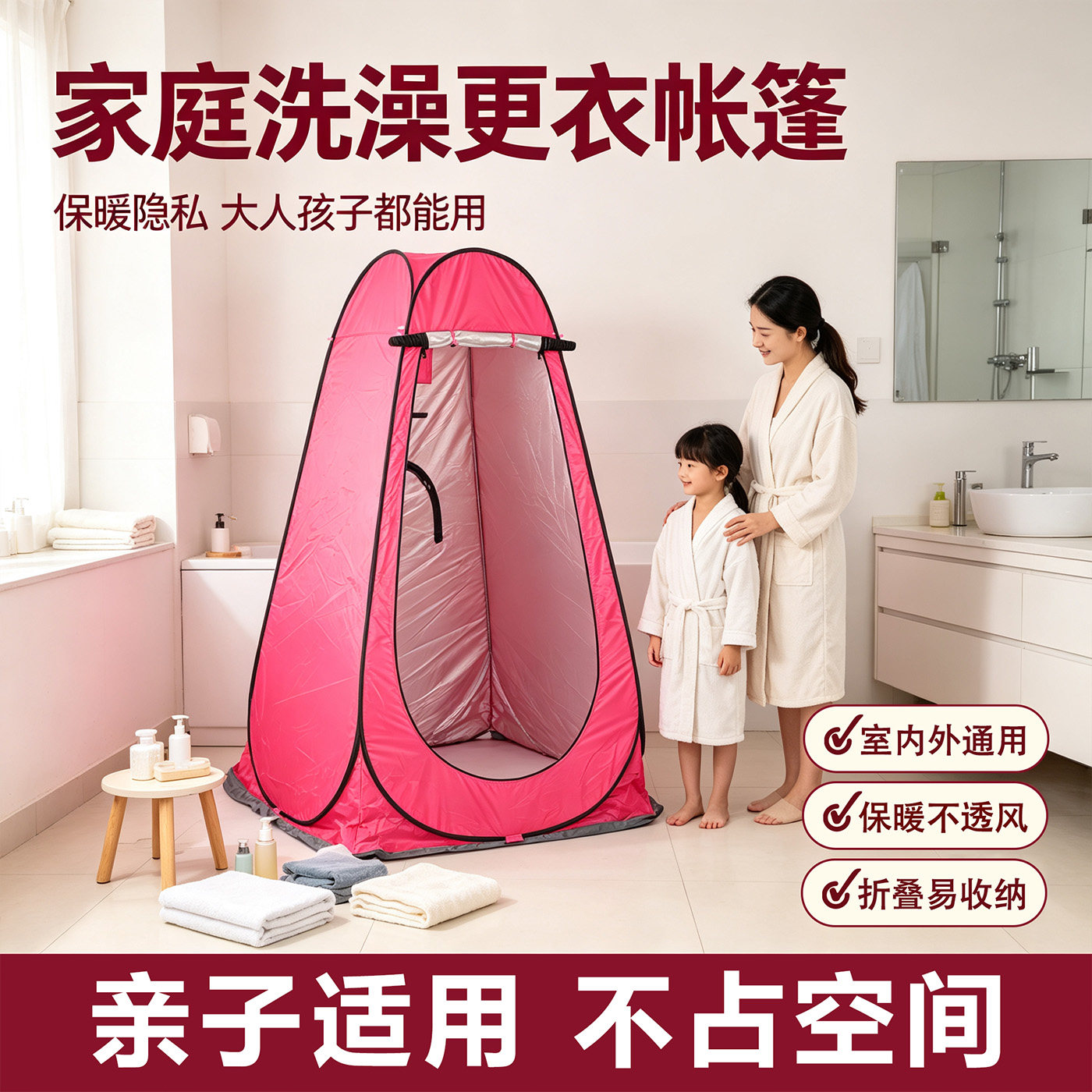 户外洗澡帐篷家用保暖浴罩移动防窥厕所围挡便携速开防晒钓鱼帐