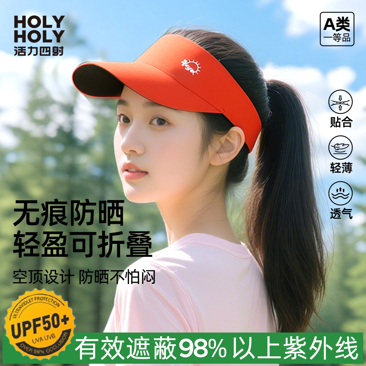 夏季儿童防晒帽uv防紫外线空顶图片