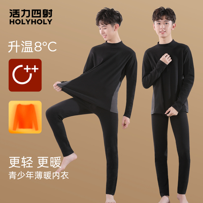 加绒高中学生青少年冬季保暖内衣