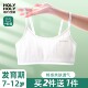 儿童隐形内衣纯棉发育期小学生校服内搭美背抹胸女童细肩带小背心