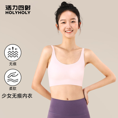 初中生吊带背心发育期内衣