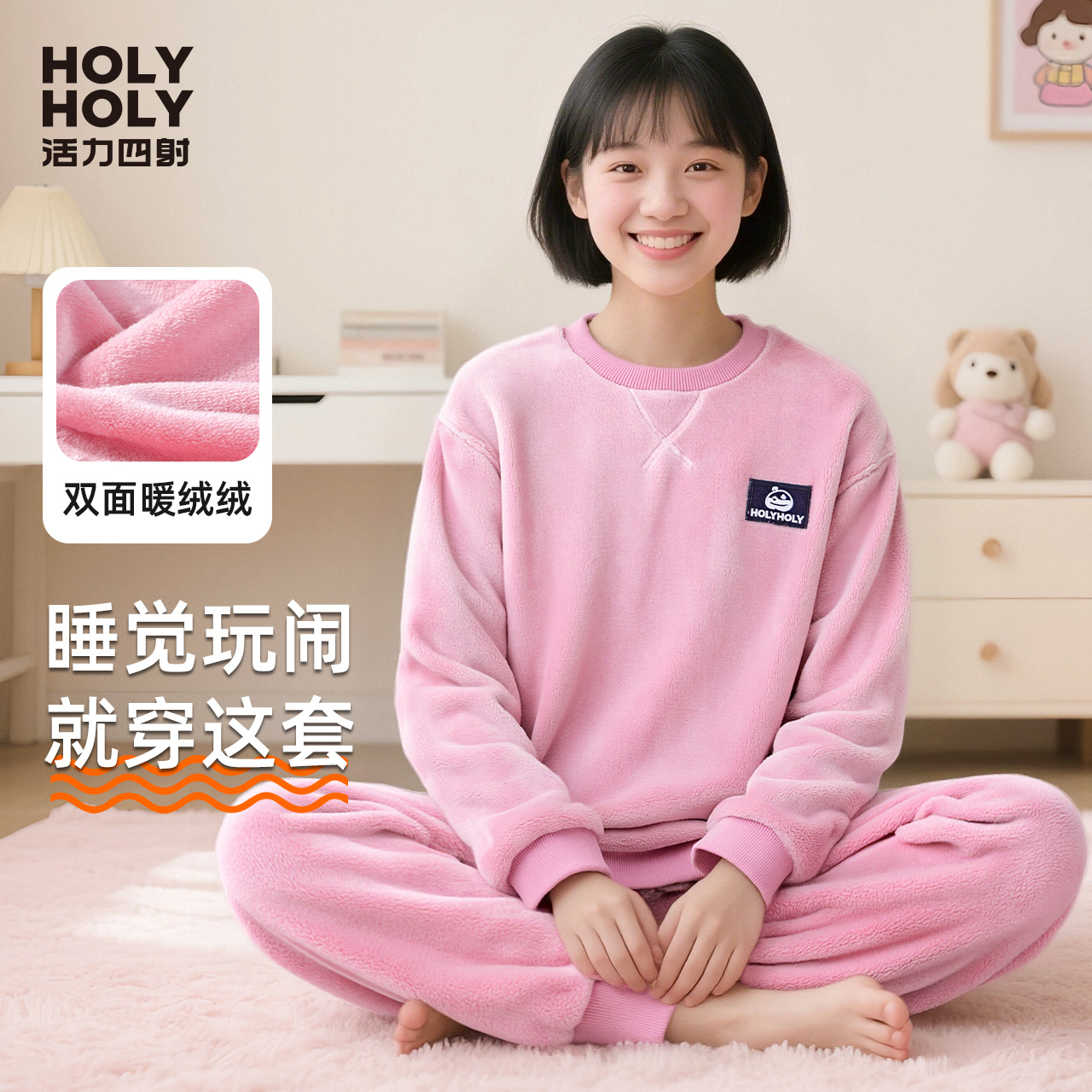 秋冬保暖睡衣睡裤女童圆领长袖毛绒少女大童女孩加绒加厚冬儿童