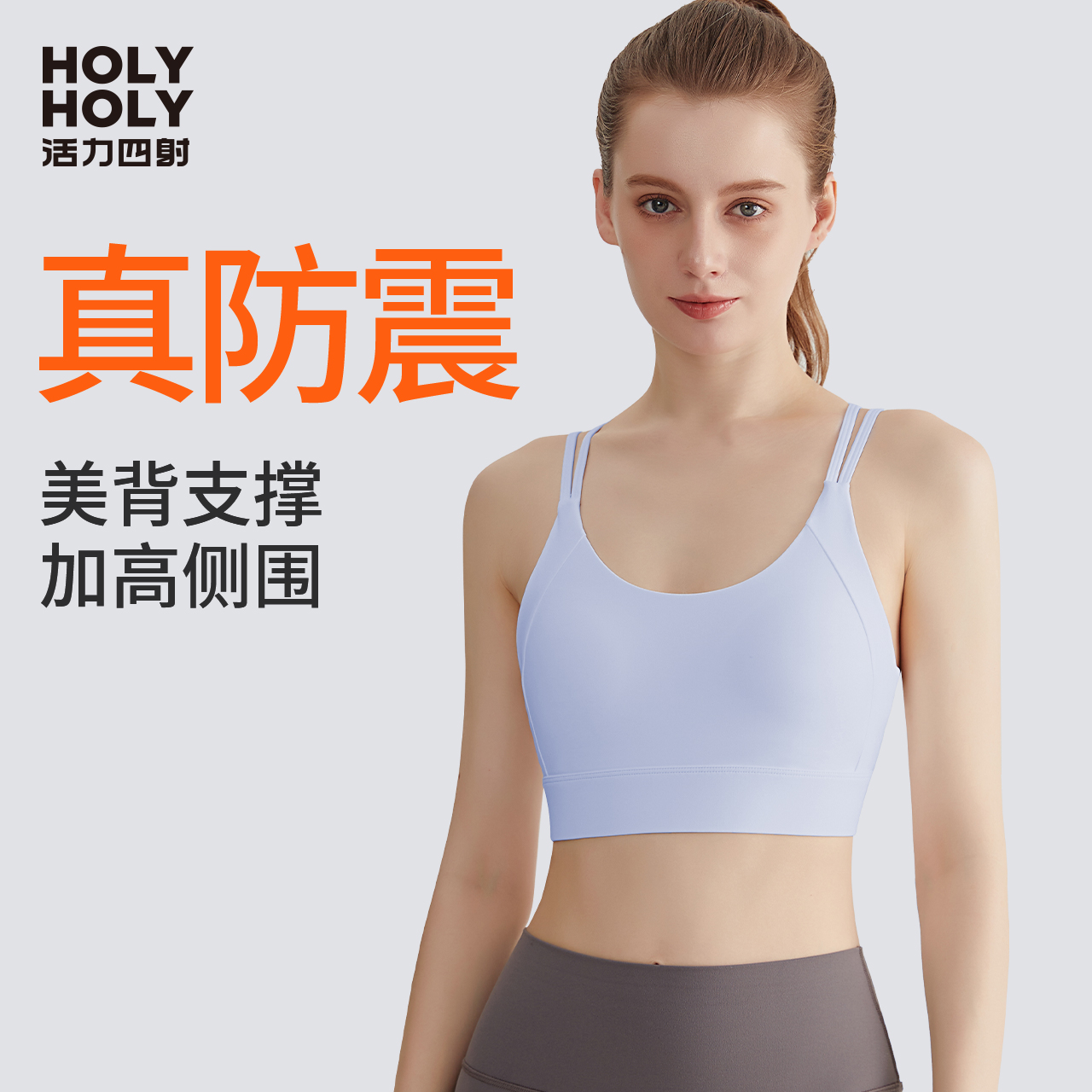 美背运动内衣女士大码收副乳文胸减肥修身胖mm固定缓震吊带瑜伽服