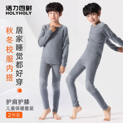 儿童秋衣秋裤加厚加绒德绒全棉保暖内衣纯棉男童打底睡衣内衣套装
