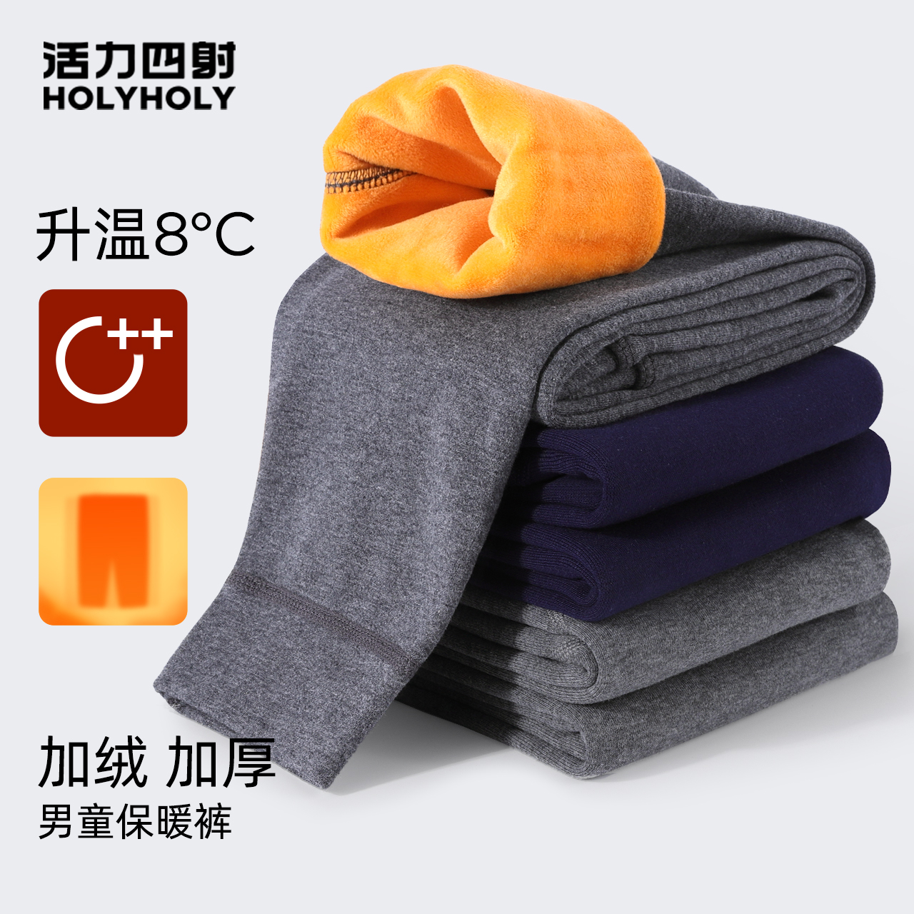 儿童男孩打底棉裤男童保暖裤