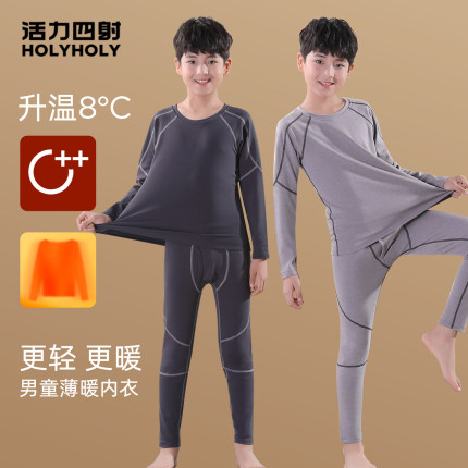 德绒儿童保暖内衣套装男童全棉秋衣秋裤无痕中大童纯棉亲肤保暖衣
