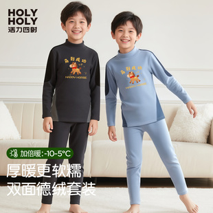 秋冬加倍暖长袖儿童保暖内衣套装全棉衬衣衬裤男童秋衣秋裤德绒