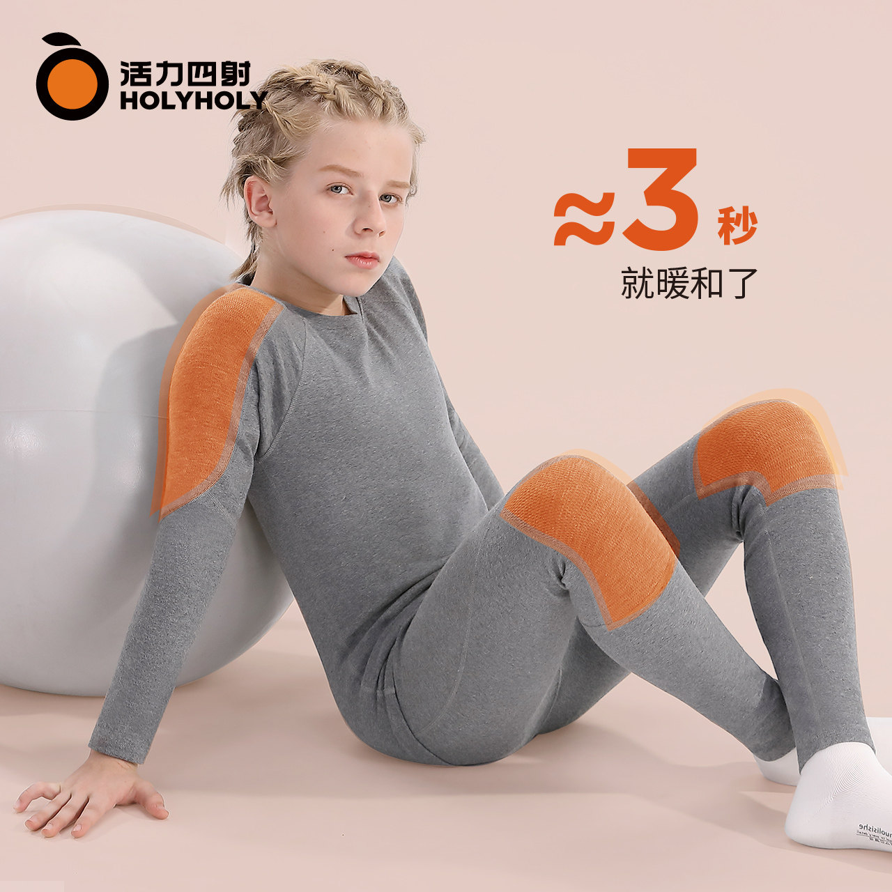 儿童秋衣秋裤纯棉男孩青少年中大童全棉毛衫发热男童保暖内衣套装