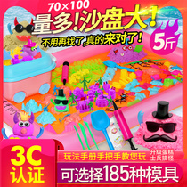 Children's space toys, sand suit, indoor safety, non-toxic, boys and girls, plasticine, power, magic, color paste wholesale