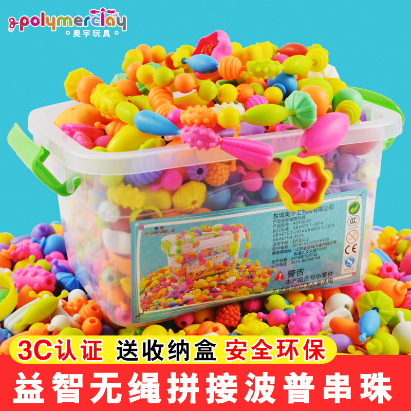 手工DIY串珠