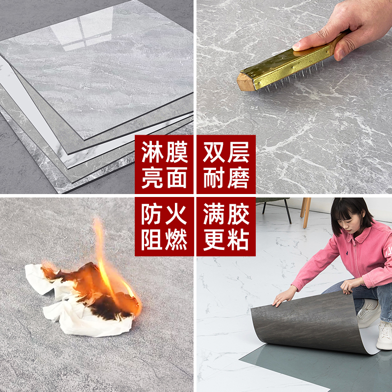 自粘地板贴pvc地板铺垫地板革水泥地直接铺加厚耐磨防水石塑地板
