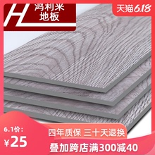 PVC地板贴免胶地板革家用加厚耐磨防水卧室自粘地板贴纸塑胶地板