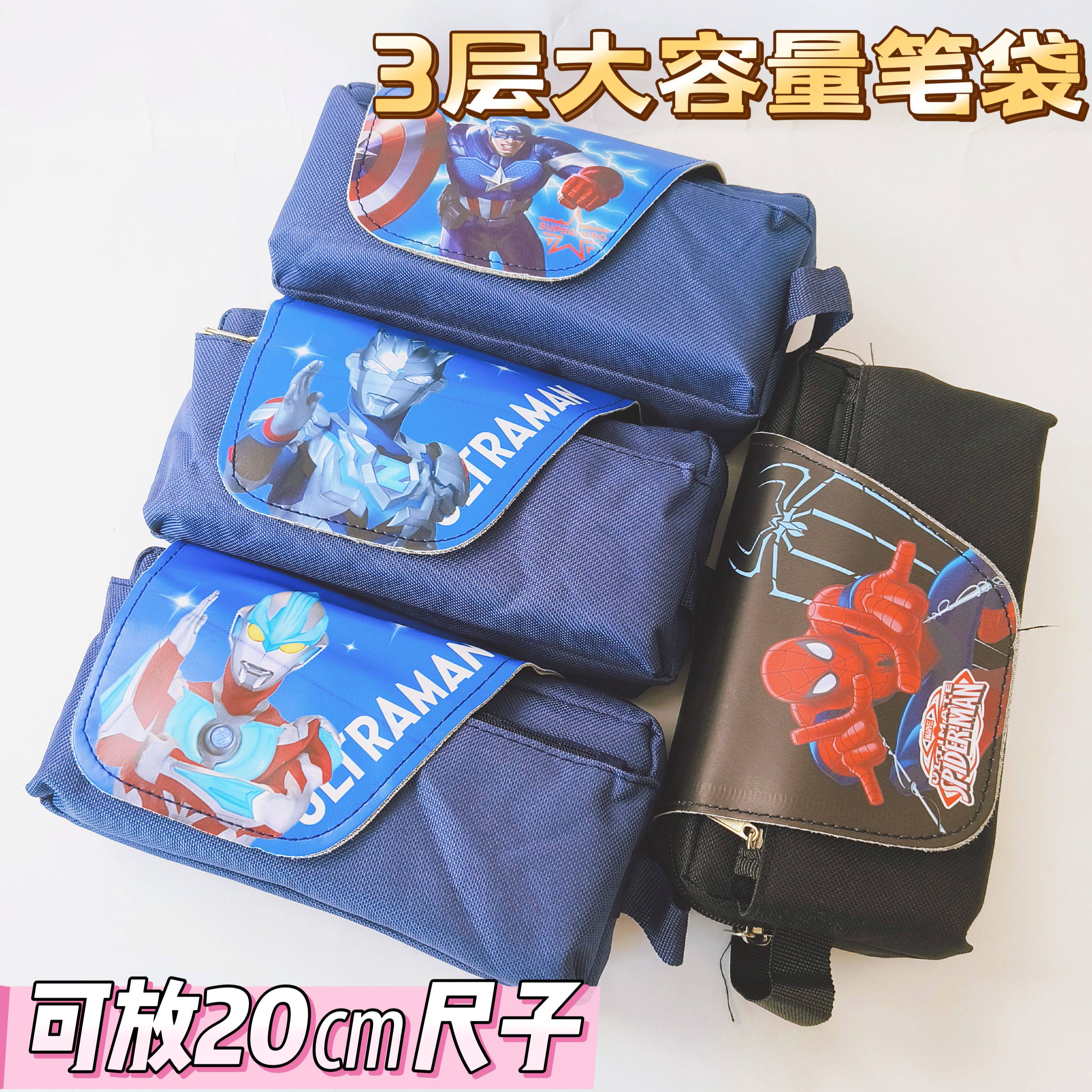 笔袋男孩一二年级文具盒小学生文具袋铅笔盒高颜值帆布笔袋简约