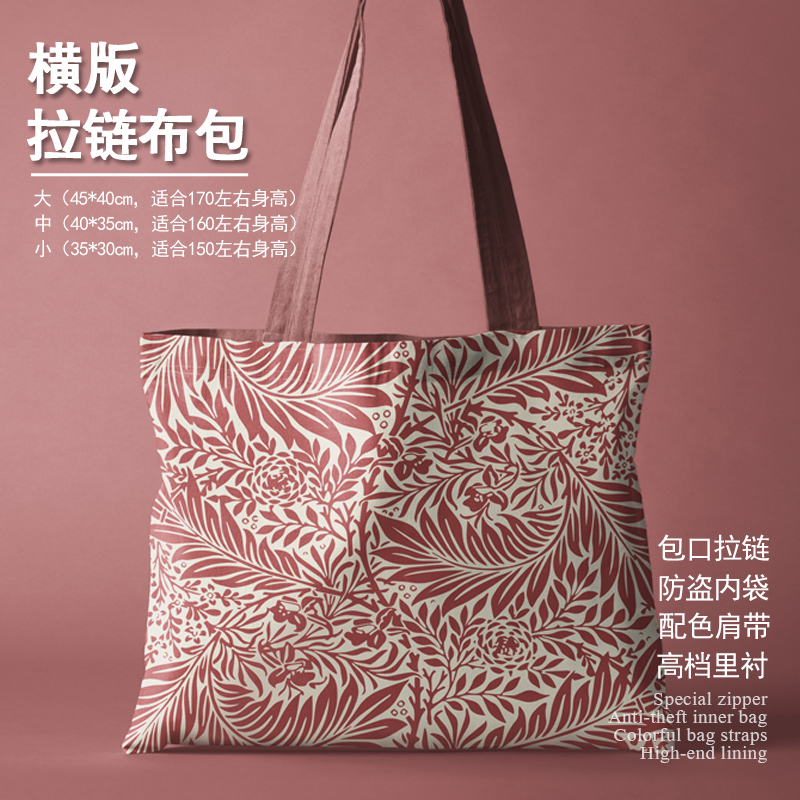 威廉经典横版拉链单肩包斜纹包