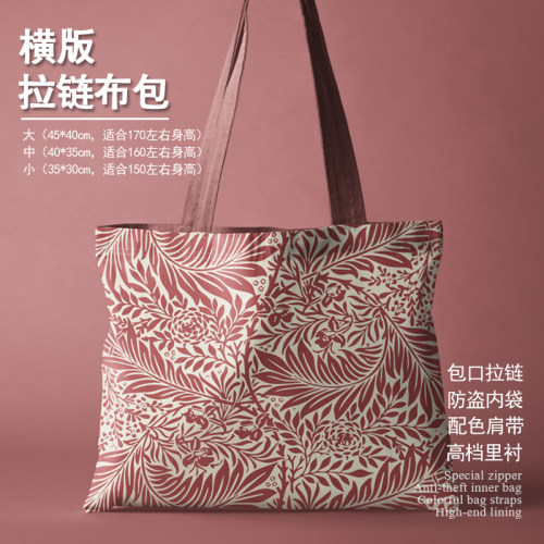 威廉经典横版拉链单肩包斜纹包