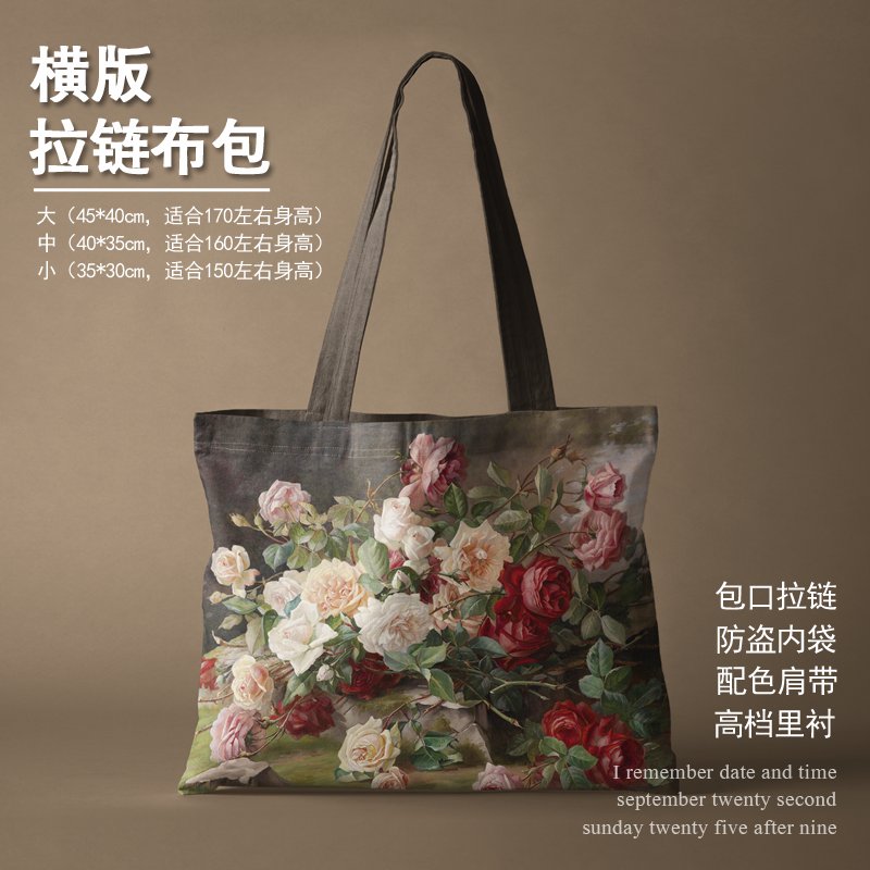 经典横版拉链单肩包定制帆布包