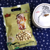 浙江铜鸟莲子龙游白莲志棠白莲大颗粒 包邮 营养莲子袋装 软糯满百