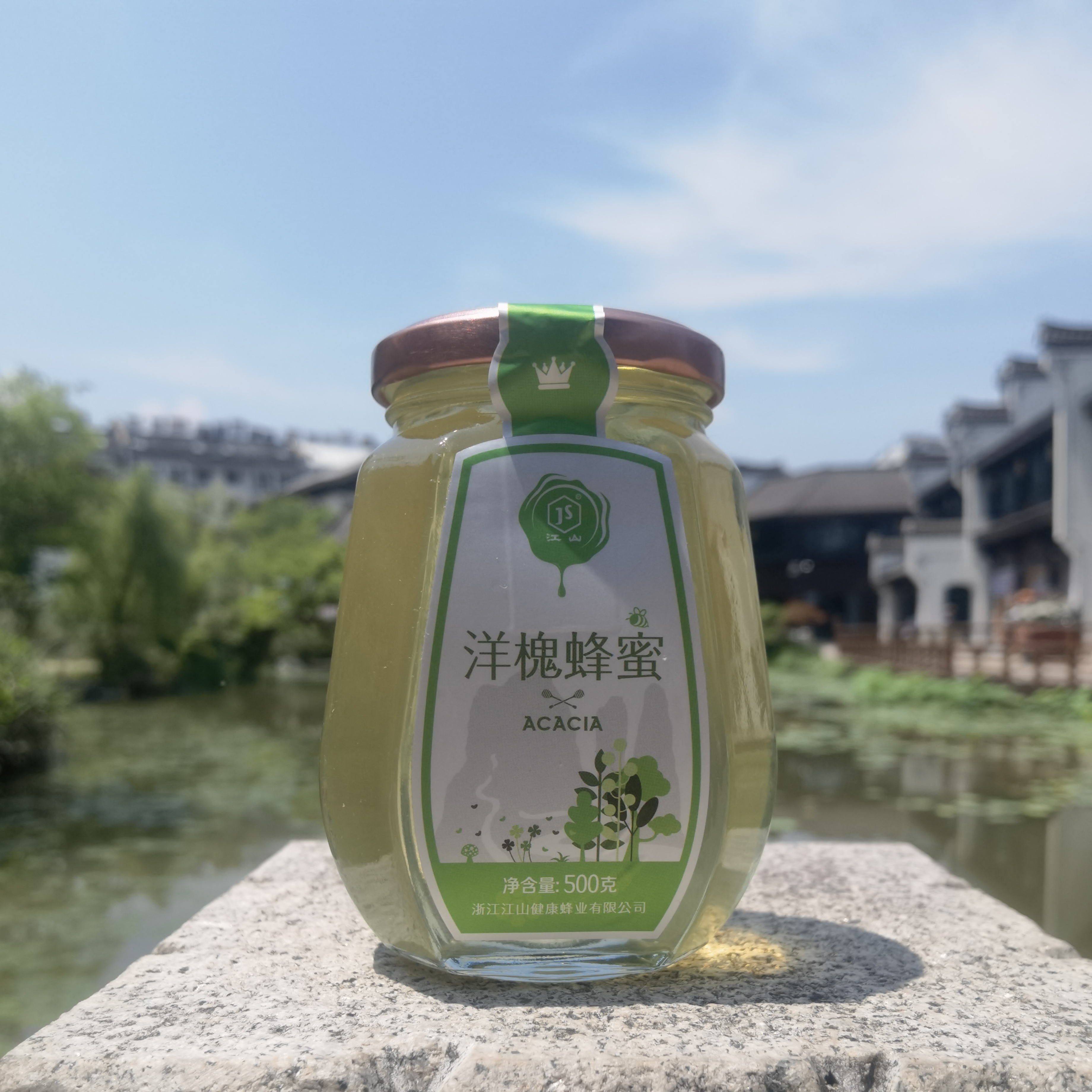 包邮雪蜜特惠江山牌洋槐蜂蜜500g纯正天然无添加蜂蜜健康蜂业装