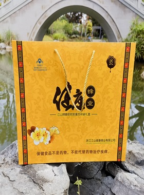 官方精品新款江山牌蜂胶软胶囊500mg粒80粒3瓶增强免疫力礼盒包邮