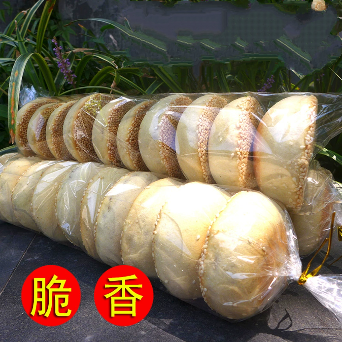 正宗杜泽仲胡空心饼 桂花香蜂蜜衢州特产纯手工10个 三种品牌均有