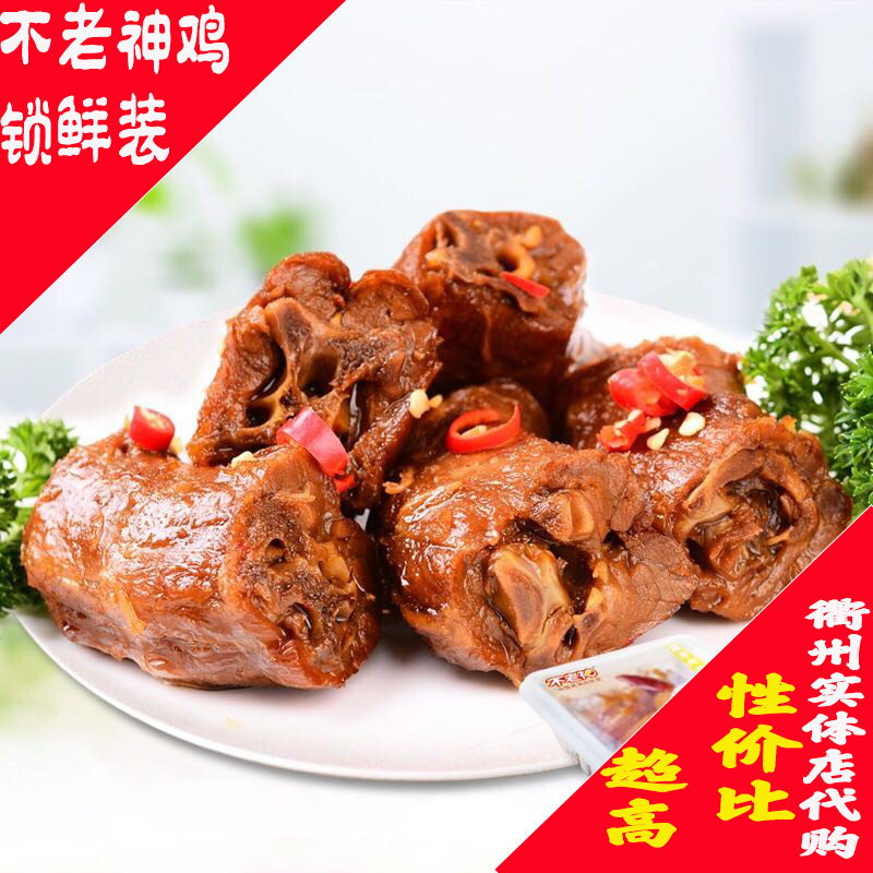 不老神浙江特产鸭脖卤味盒装熟食图片