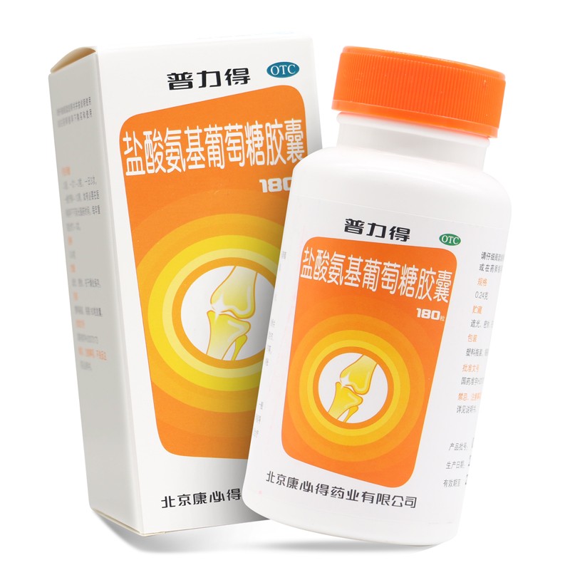 普力得 盐酸氨基葡萄糖胶囊180粒 缓解消除 骨关节炎 疼痛 肿胀