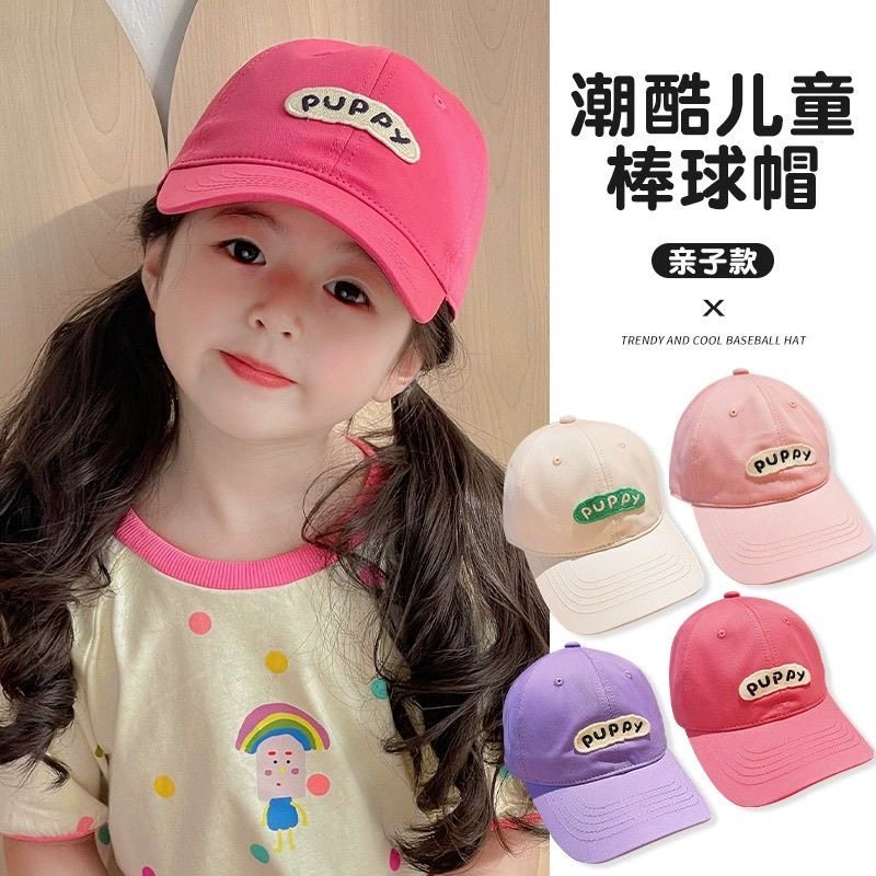 儿童帽子棒球帽春秋季韩版鸭舌帽宝宝女童百搭遮阳潮流防晒夏季