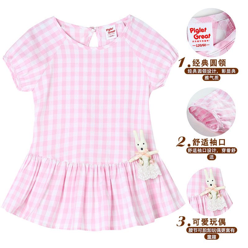 Chemise fille XZXDD à manche courte - Ref 2084495 Image 4