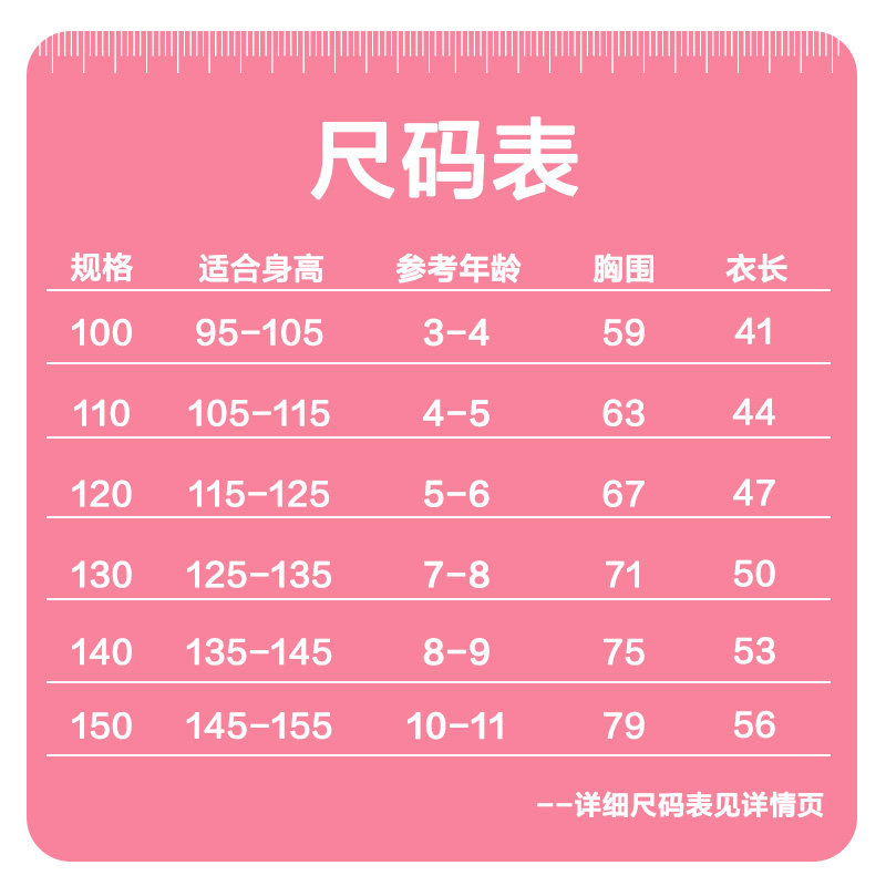 Chemise fille XZXDD à manche courte - Ref 2084495 Image 5