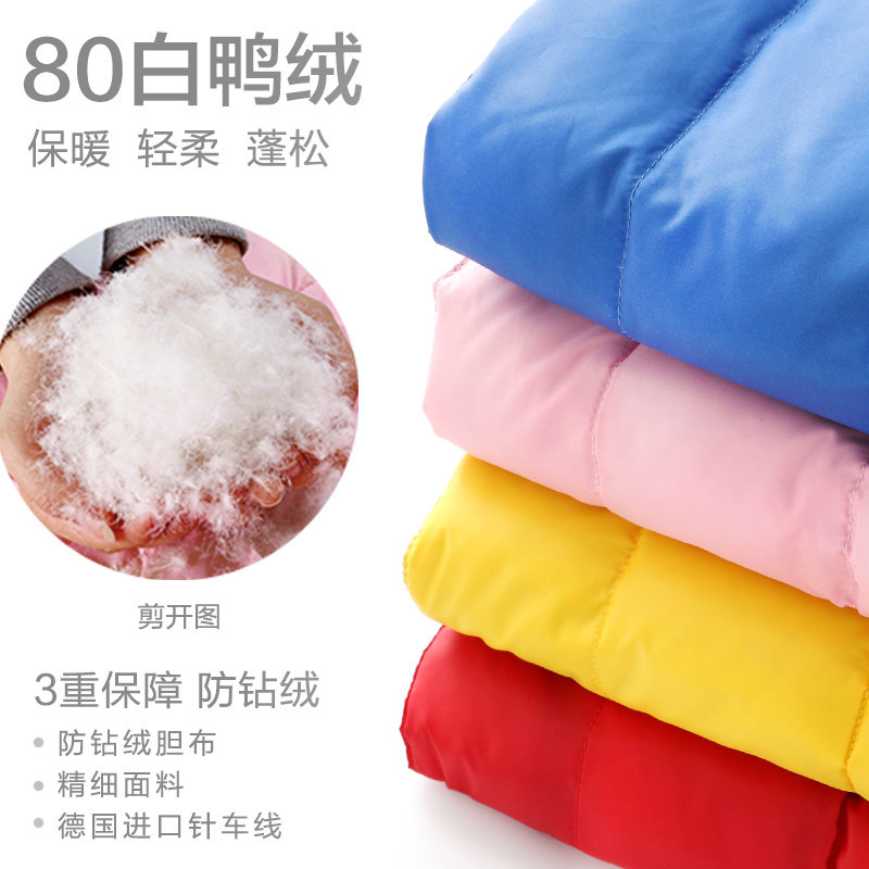 Gilet enfant XZXDD en fibre - Ref 2068622 Image 3