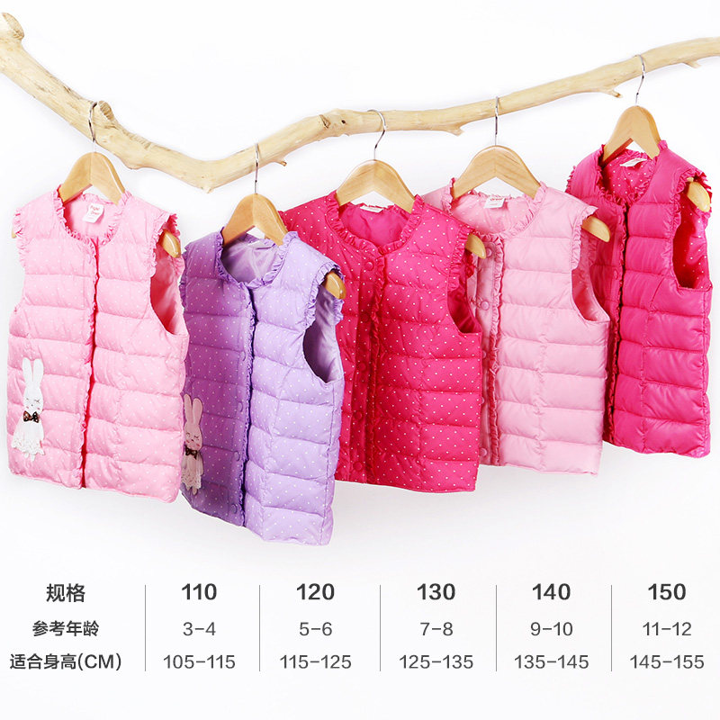 Gilet fille XZXDD en fibre - Ref 2070698 Image 5