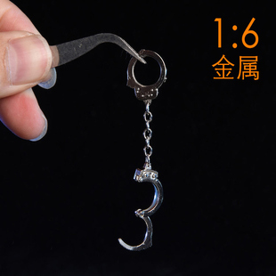现货 1比6 可动兵人偶 模型玩具 金属手铐散件场景