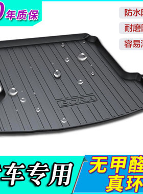 2022款魏派VV5 vv6 vv7GT长城坦克300坦克500wey摩卡拿铁后备箱垫