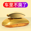 車載香水座式汽車內用裝飾品擺件用品車上香薰持久淡香古龍高檔男 車載香水座式汽車內用裝飾品擺件用品車上香薰持久淡香古龍高檔男