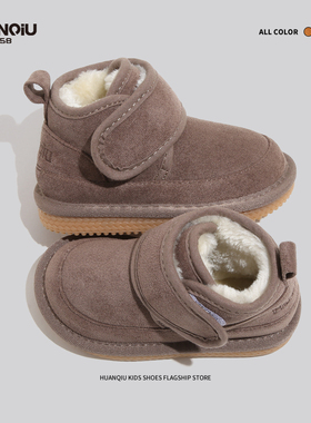 环球童鞋儿童雪地靴女宝宝棉鞋2025冬季加绒婴儿棉靴保暖男童短靴