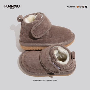 雪地婴儿童鞋环球冬季