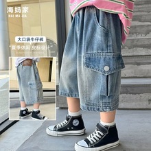 男童短裤工装裤2025新款夏装中大童牛仔五分裤宽松潮酷大口袋中裤