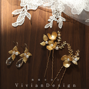 复古花朵发簪树叶铜铸步摇发簪头饰新中式高级感流行古风发叉