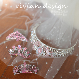 前路星光满熠～听说你也喜欢粉色～闪闪粉钻皇冠插梳王冠配饰