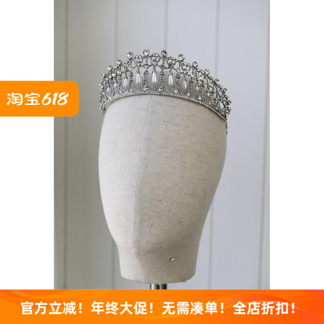 高端水钻大皇冠新娘包邮结婚皇冠戴安娜同款珍珠吊坠高贵发箍发冠